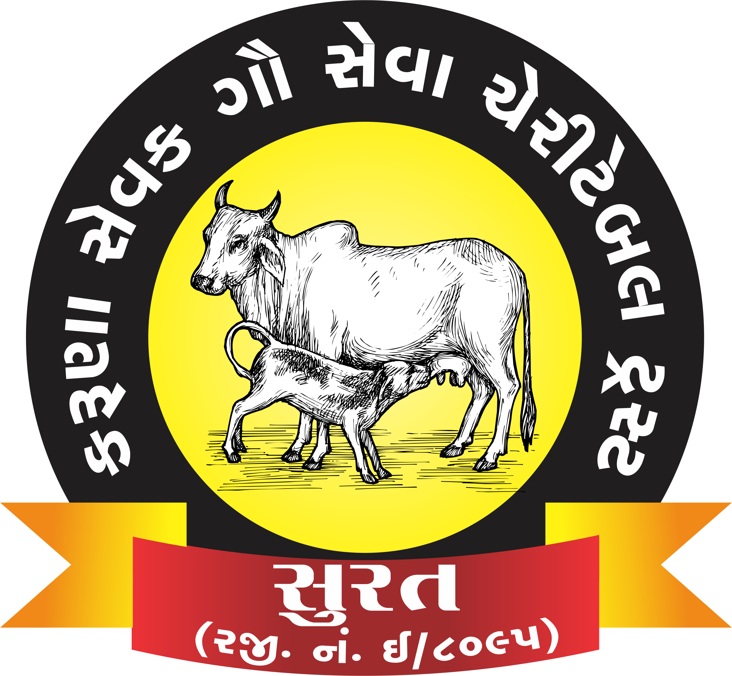 Karuna-Sevak-Gaus-Seva-Logo